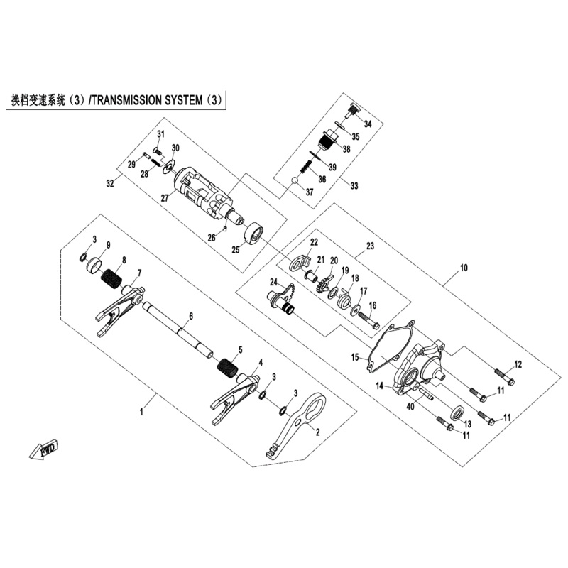 Spring Gear Contactor by CF Moto