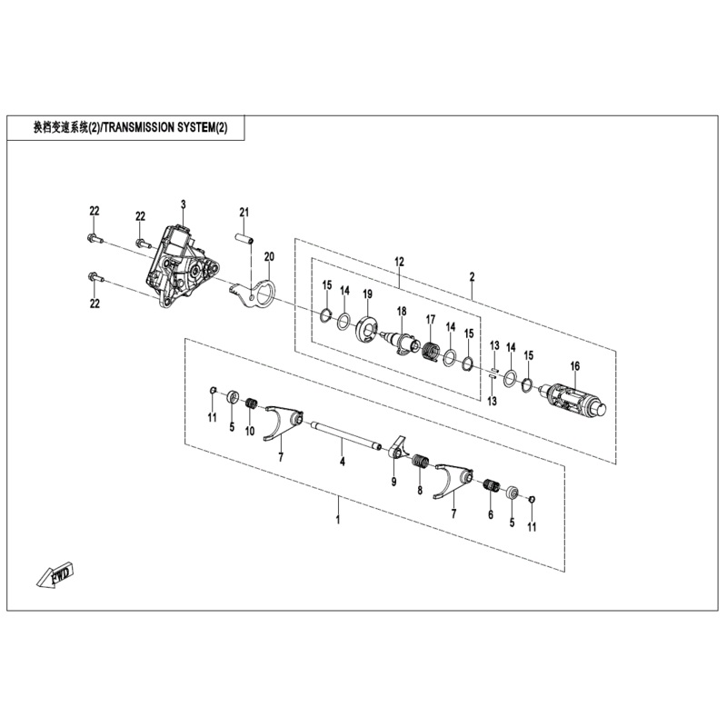 Gearshift Actuator by CF Moto