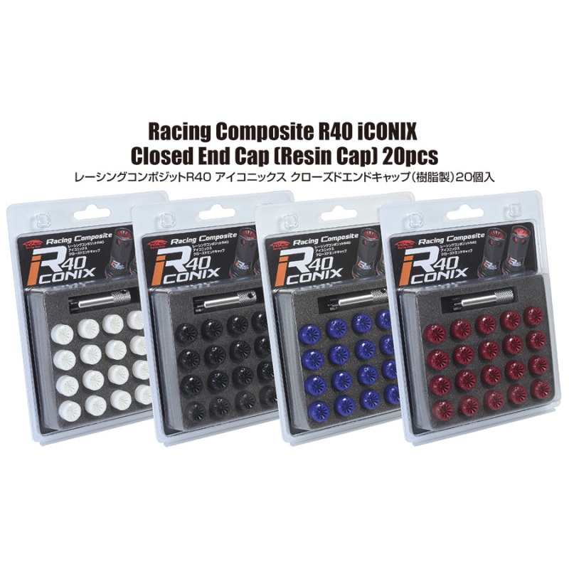 Project Kics 12X1.50 R40 Iconix Plastic Caps Black 20 Pieces
