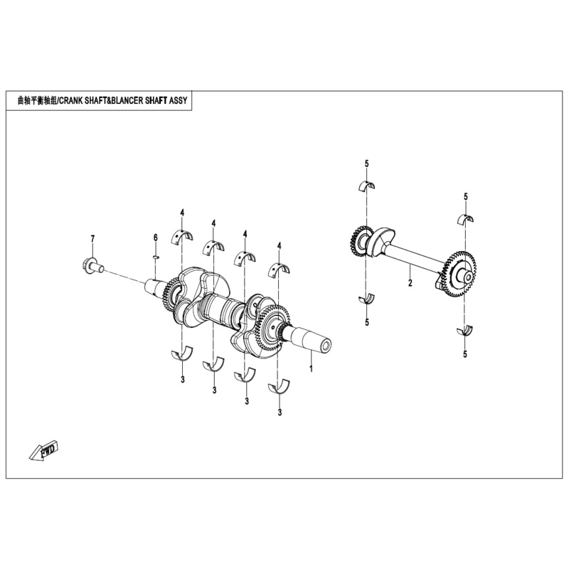 Upper Main Bearing Green by CF Moto