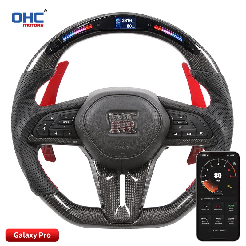 OHC Motors Led Light Up Steering Wheel for Nissan GTR R35 2017+