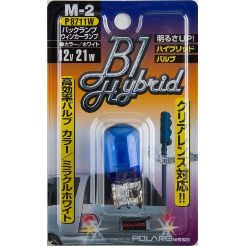 Polarg M-2 Bl Hybrid Hyper White 7440 Bulb