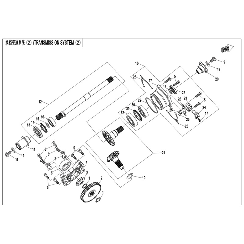 Sleeve Front Output (Replaces 0Gq0-060100) by CF Moto